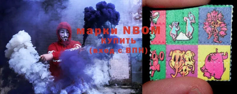 hydra зеркало  Павлово  Марки 25I-NBOMe 1,5мг 